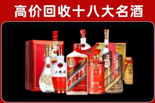 南明区回收老酒